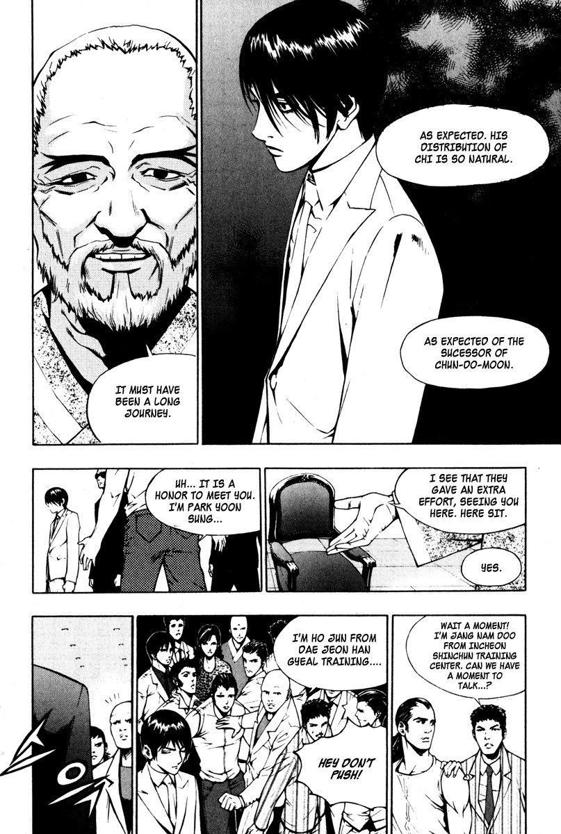 The Breaker Chapter 7 5